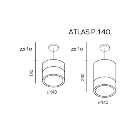 Светодиодный светильник ATLAS P140.120.15